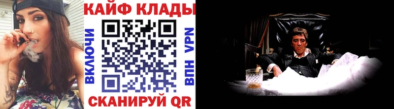 Купить закладку Альфа ПВП  Марихуана  МЕТАМФЕТАМИН  МЕФ  Гашиш  Кокаин  Самара