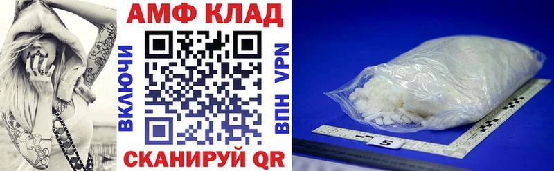 Купить закладки  Самара  Amphetamine Розовый 