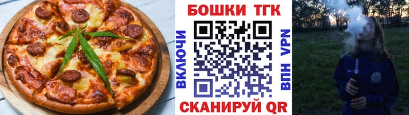 Купить  Самара  Еда ТГК конопля 