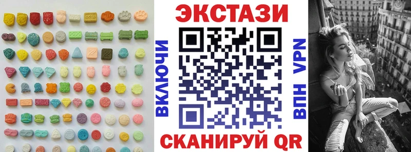 Купить Самара Экстази ешки