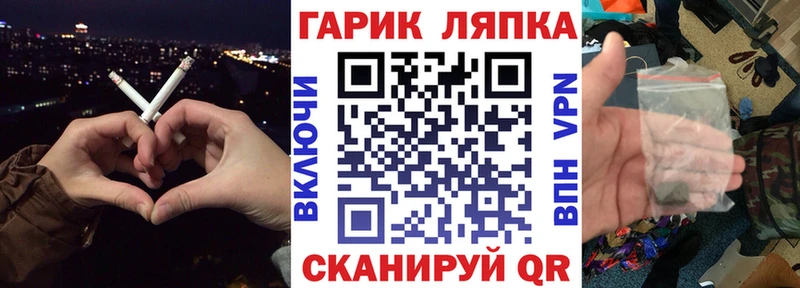 ГАШ 40% ТГК  Купить  Самара 
