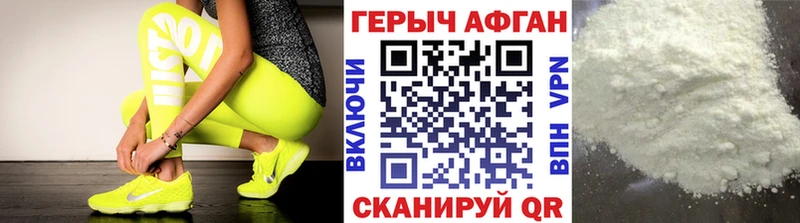 Купить где  Самара  ГЕРОИН афганец 