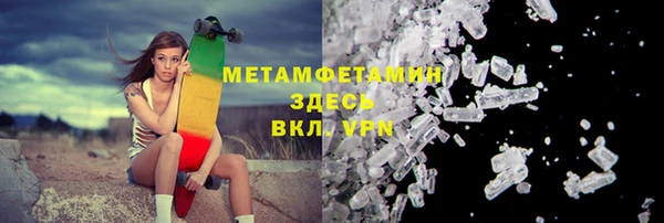 ГАЛЛЮЦИНОГЕННЫЕ ГРИБЫ Михайловка