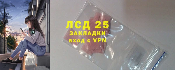 гидропоника Навашино