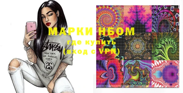 стаф Надым
