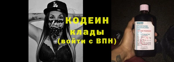 стаф Надым