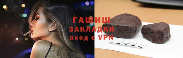гашик Михайловск