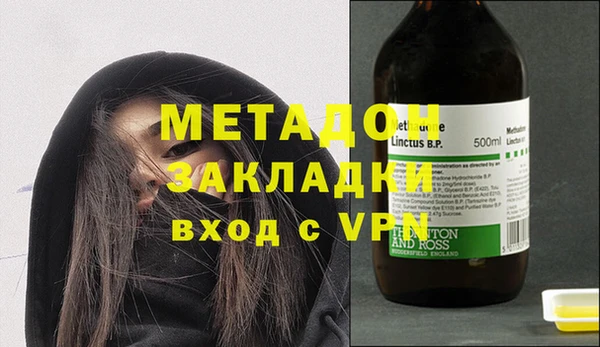 стаф Надым