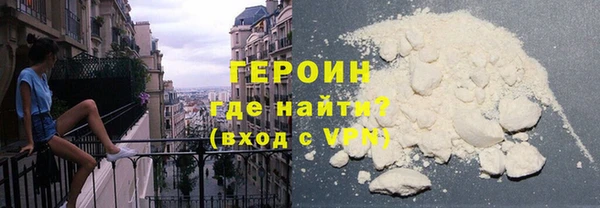 гидропоника Навашино