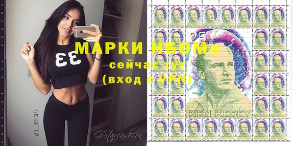 ГАЛЛЮЦИНОГЕННЫЕ ГРИБЫ Михайловка