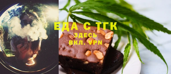 ГАЛЛЮЦИНОГЕННЫЕ ГРИБЫ Михайловка