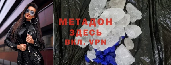 гидропоника Навашино