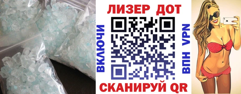 ЛСД экстази кислота  Купить где  Самара 