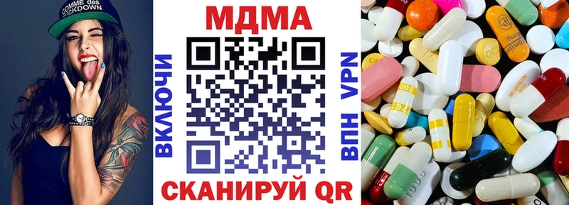 МДМА молли  Купить где  Самара 