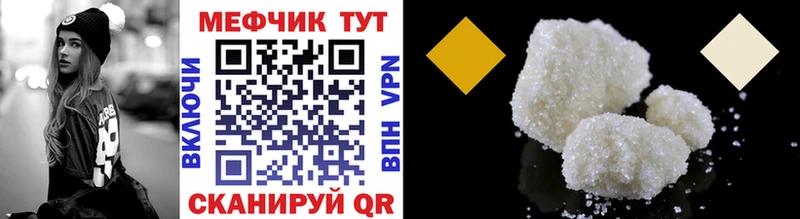 Меф mephedrone Купить где Самара