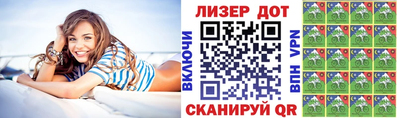 Марки NBOMe 1,5мг  Купить где  Самара 