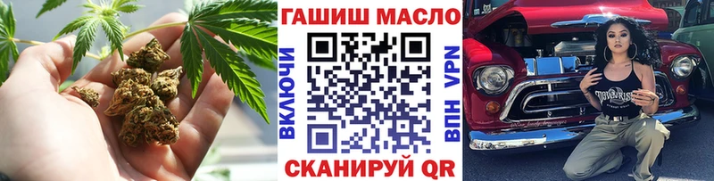 ТГК THC oil  Купить  Самара 